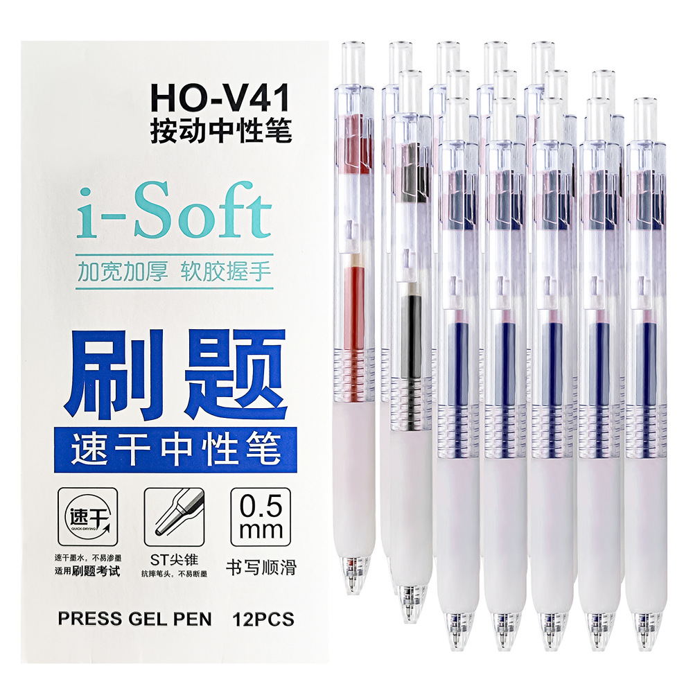 Pluma de gel examen bolígrafo cómodo nube apretón de manos pegamento suave negro pluma de secado rápido cepillo suave preguntas pluma especial para estudiantes