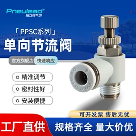 电磁阀;气源处理器;气缸