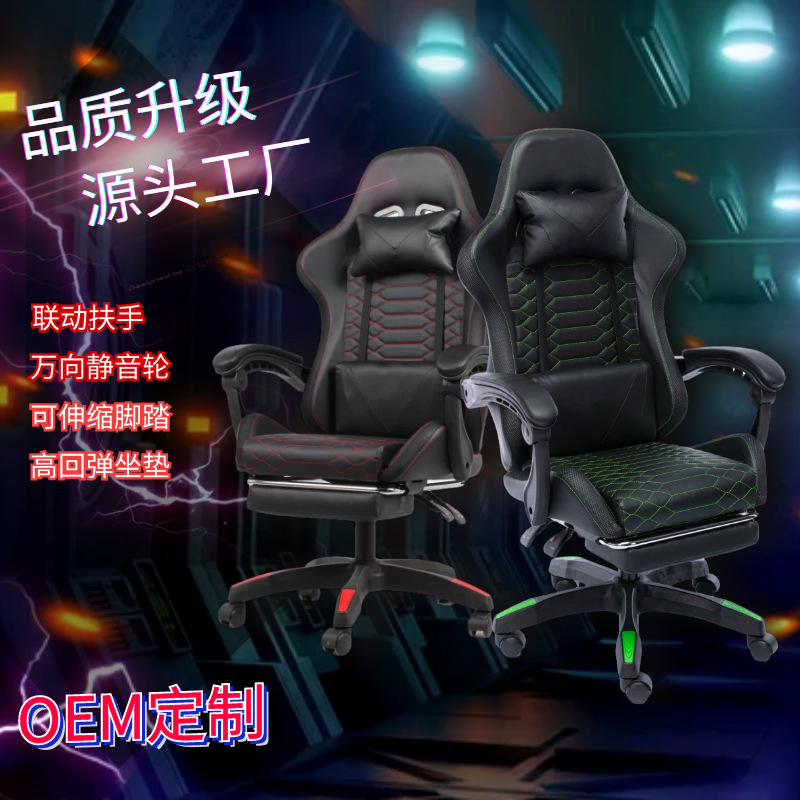 E-sports silla Silla de juego Silla de ordenador respaldo hogar ergonómico reclinable silla de oficina cómoda silla giratoria al por mayor