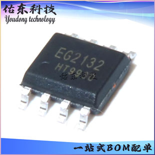 EG2132 package SOP-8 high power MOS tube, IGBT tube gate driver chip IC stock supply