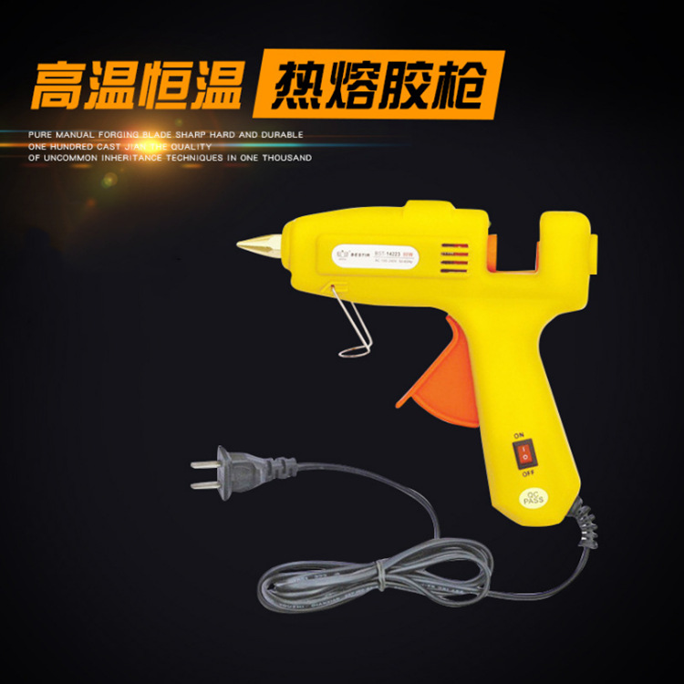 .鹰之印工具 高温恒温热熔枪 热胶枪60w 两档可调恒温热熔胶枪