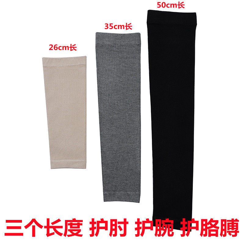 Pure Cotton Arm Warmers for Men and Women, Knitted Extended Elbow and Arm Joint Protectors, Thin Fake Sleeve Wrist Warmers