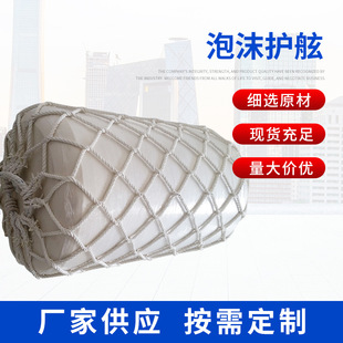 ������ͧ�a�^��ײ�o����ĭ�������Ư���ۿ���ĭ�o�ϴ���ͣ����ײ