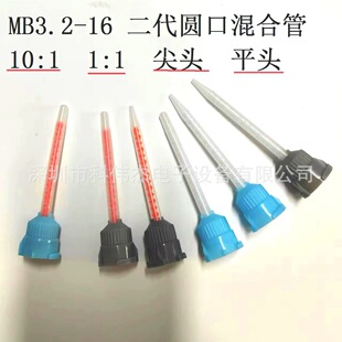 MB3.2-16S�zͲ10:1AB�z��Ϲ�ƽ�^���^�z�� �����p�M��ᘹܔ�����