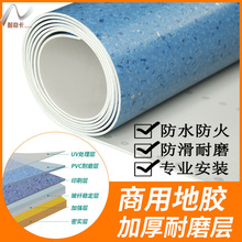 pvc���z�ذ� �V�|���ƏS�� �׃��@չ�d �k������� 3.0MM�� �F؛
