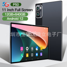 P50��׿ƽ�����2025�¿�ȸ�Ӣ�İ�������16+512��׿16�ֻ���
