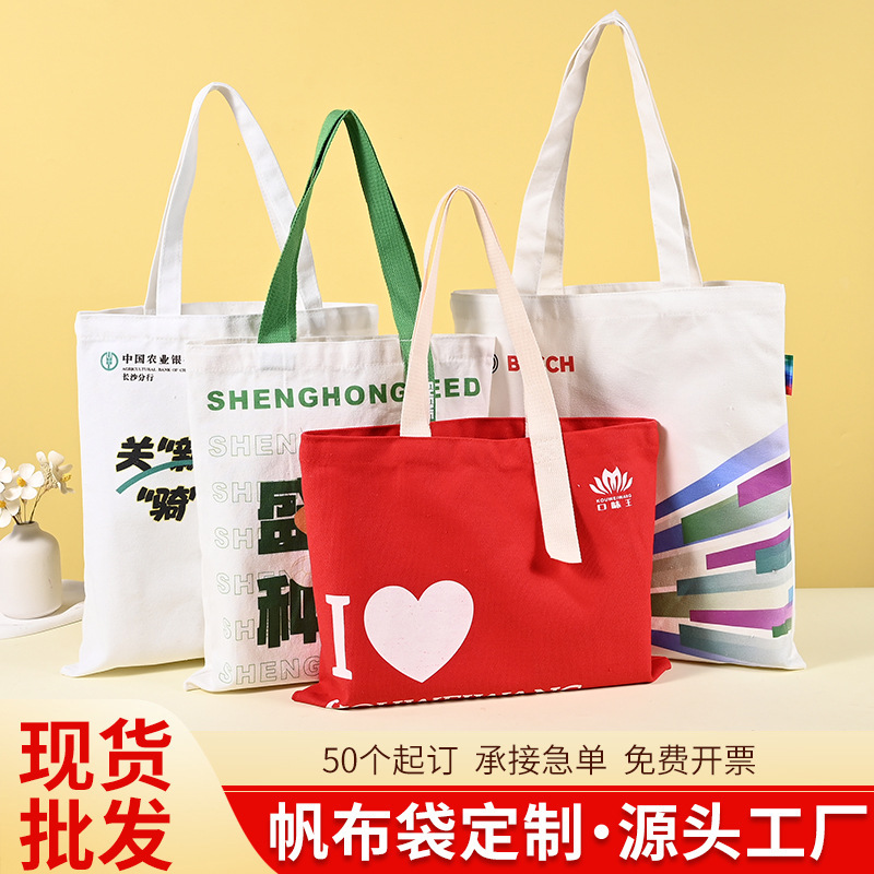 时尚绒布手提袋定做创意刺绣手提帆布袋订制LOGO高档丝绒束口抽绳