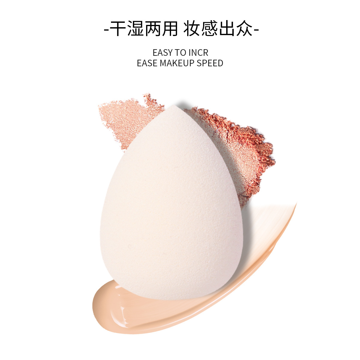 Huevos de maquillaje de 4 colores, paquetes de cilindro super suaves, secos y húmedos, huevos de maquillaje de doble uso, huevos de maquillaje de polvo, huevos de maquillaje de polvo, huevos de maquillaje de polvo