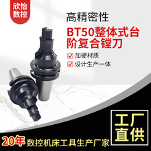 �ǘ�BT50���wʽ̨�A����ٴ��M�ٵ��Ǐͺ��M��ֱ������M��