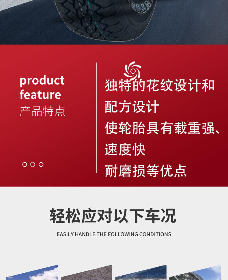 Jiatong tire (Giti) Jiatong 265/75R16-6PR applicable to BAIC warrior BJ2022