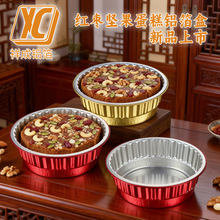 1100ml�t���Թ������X����С���һ��һ����u����Б���Ұ����