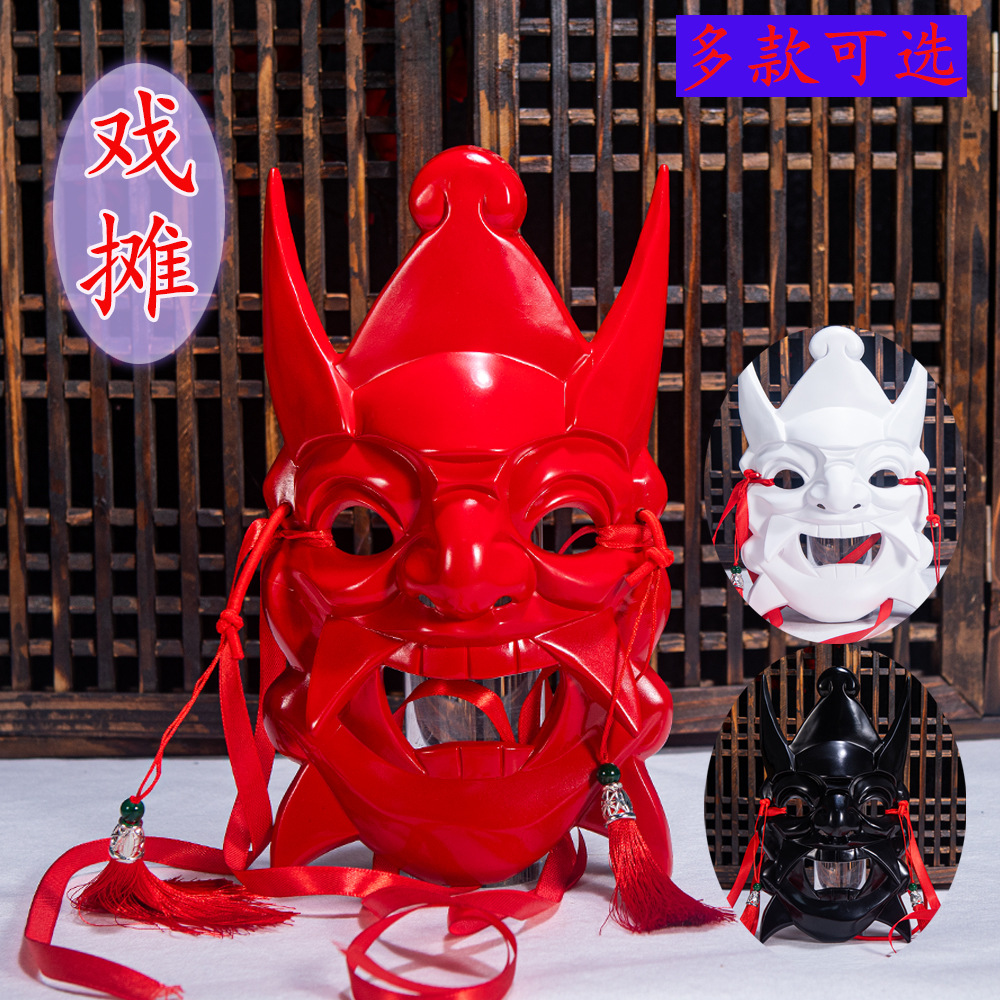 Nueva máscara de drama de nuevo estilo COS tallado en madera ABS Guizhou máscara de patrimonio cultural intangible toda la cara props de estilo chino