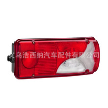 适用于斯堪尼亚卡车的尾灯 1756751 2021575 2129987 1756754 202