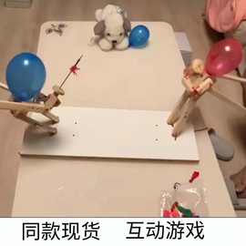 竹节人双多人对战对决扎戳气球玩具脑袋亲子互动木头人偶手工制作