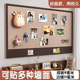 毛毡;收纳篮/筐;软木板/留言板