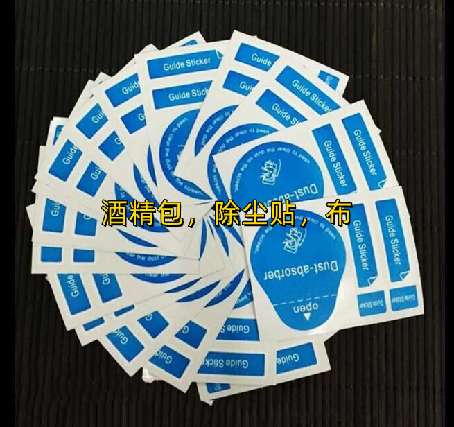 Pegatinas para eliminar el polvo, paño, solución de limpieza para reparar bordes de vidrio templado, toallitas con alcohol, herramientas auxiliares para protectores de pantalla de teléfono, quitamanchas.