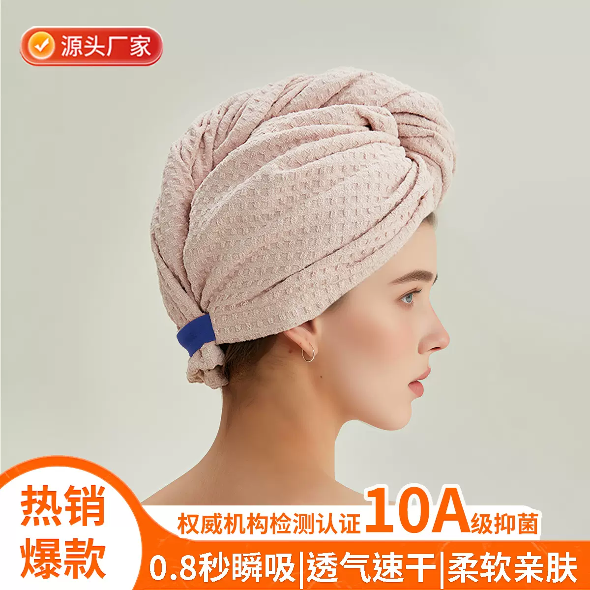 抗菌华夫格宽尾干发帽女超强吸水干发巾高颜值速干加厚包头干发帽
