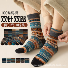 袜子男士100%纯棉秋冬加厚款新疆棉防臭中筒全棉7a抗菌长筒袜男款