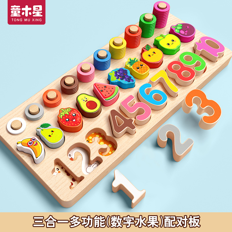 Puzzles de bloques para niños pequeños de 1 a 3 años de edad niños niñas bebés Montserrat Educación temprana Iluminación Juguetes de madera