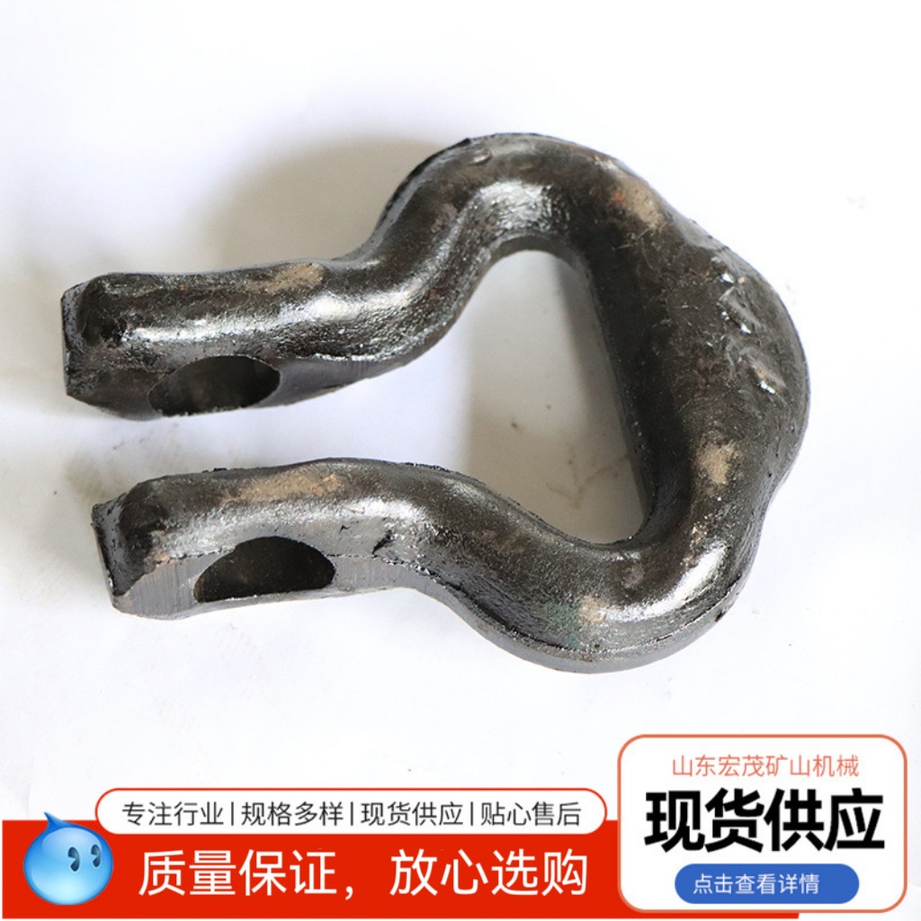 开口式、矿用金属连接环 锻打40T单孔马蹄环刮板机链条连接环