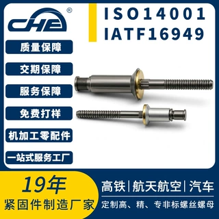 非标定制航空级结构型锁芯铆钉封闭沉头高强度抽芯长拉杆进固铆钉