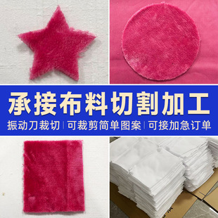 �����и�ӹ����ΈD�β�Ƭ��ӵ�����|���ϲ��ж��Ɓ�D��Ӽӹ�