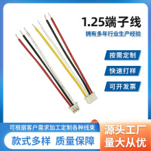 �S�ҹ���1.0 1.25mm��ĸ���Ӷ��Ӿ� �o�˙C�B�Ӿ����^ 2P-10P