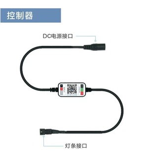 5V/12V Mini Symphony Bluetooth Controller Horse Racing Led Light Strip Smartphone App Music Control