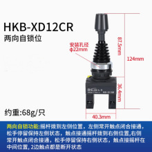 ȫ��ԭ�S �t�_ʮ�������_�PHKB-XD24CR XD14CR HKB-XD22CR XD12CR