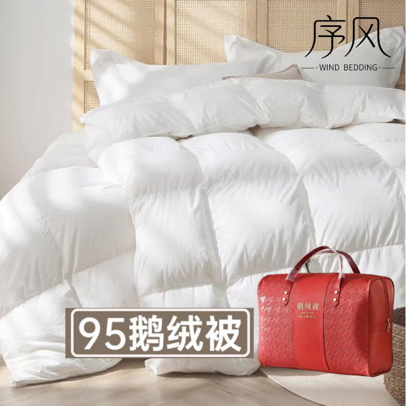 Wholesale processing of winter warm comforters, down comforter cores, hotel feather comforters, cotton comforters, 95% goose down comforters, and white goose down comforters