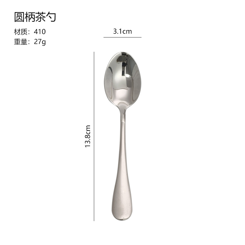 BS103 원형손잡이 티스푼 [오리지널 컬러]