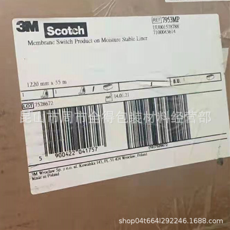 3M7953MP薄膜开关双面 3m7945MP DP420，DP460，DP105，  3MDP110