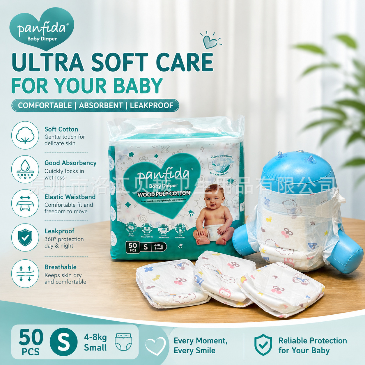 OEM baby diaper grade A工厂批发外贸出口可贴牌定制婴儿纸尿裤