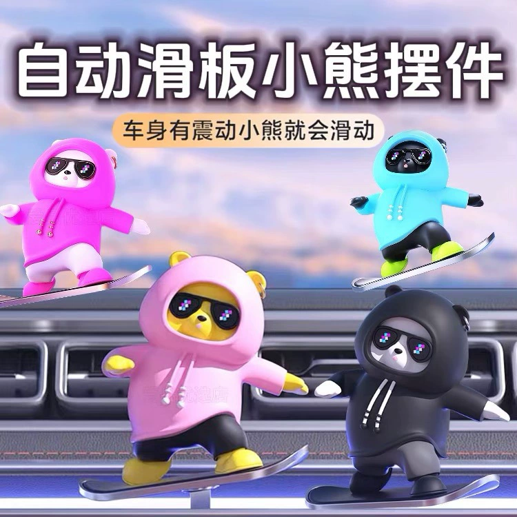 Автомобиль скейтборд медведь раздвижные украшения автомобиль мультфильм движущийся медведь центральный экран управления медведь 2024 новые декоративные принадлежности