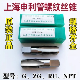�Ϻ��������ݼy�z�F �A���ܽz�� RC1/8 RC1/4 RC3/8 RC1/2 RC3/4