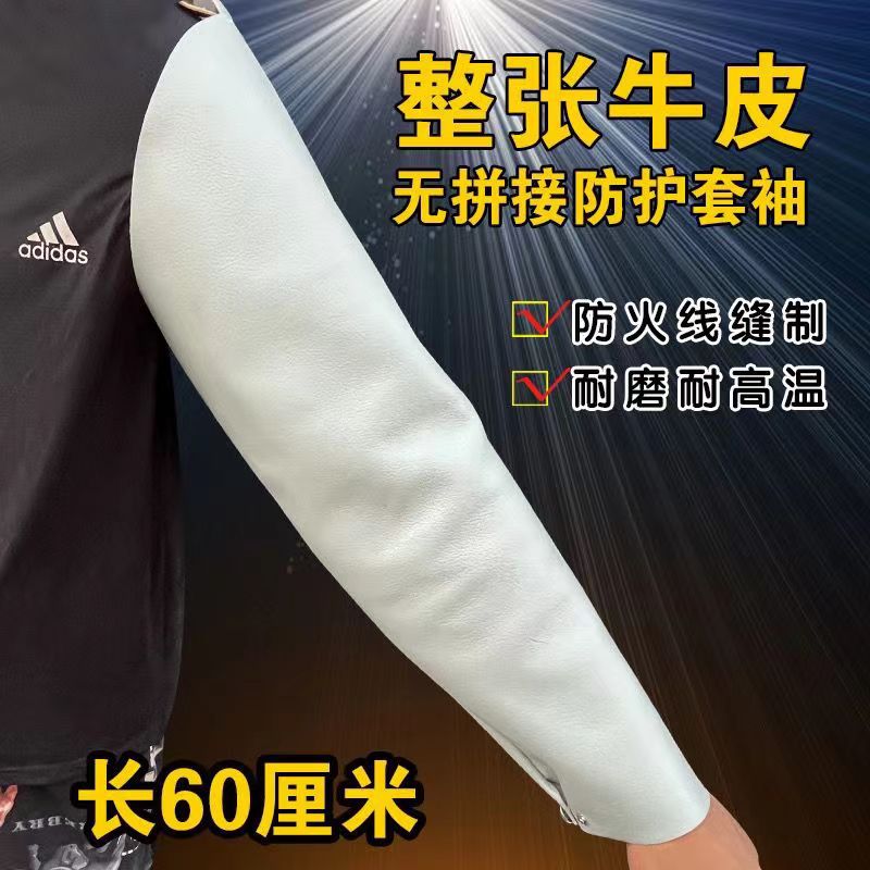 가죽 스냅 슬리브 60cm (색상 랜덤) 의 첫 번째 레이어