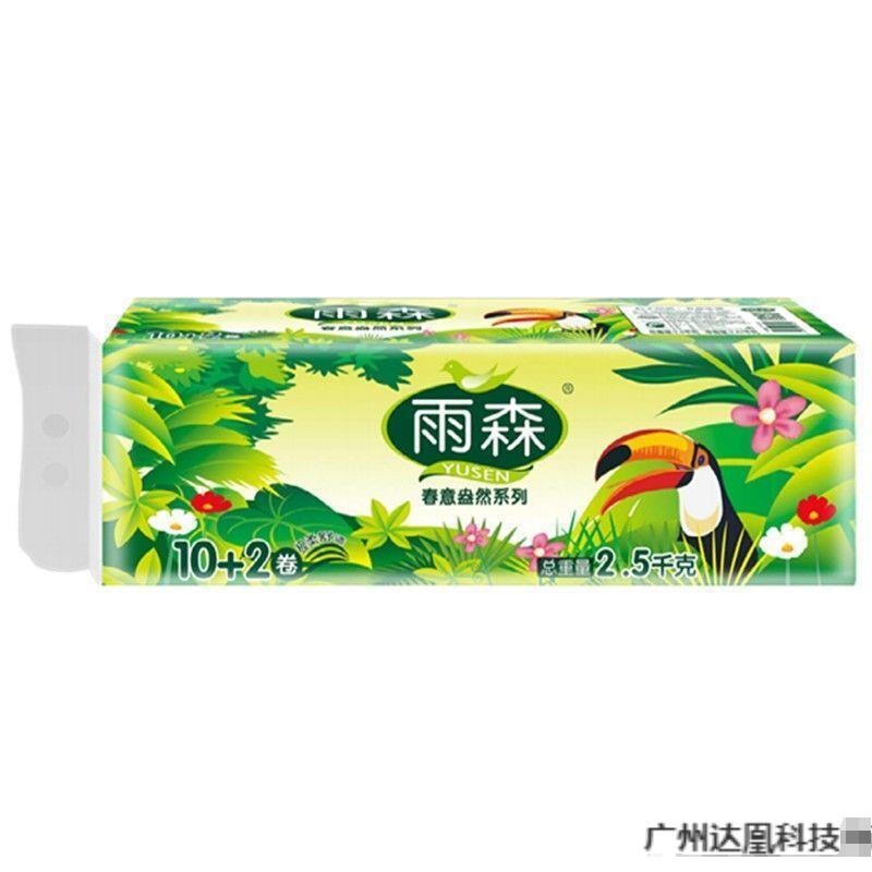 雨森木浆卫生纸层卷纸家用无芯纸巾宝宝手纸面巾纸批代发厂家|undefined