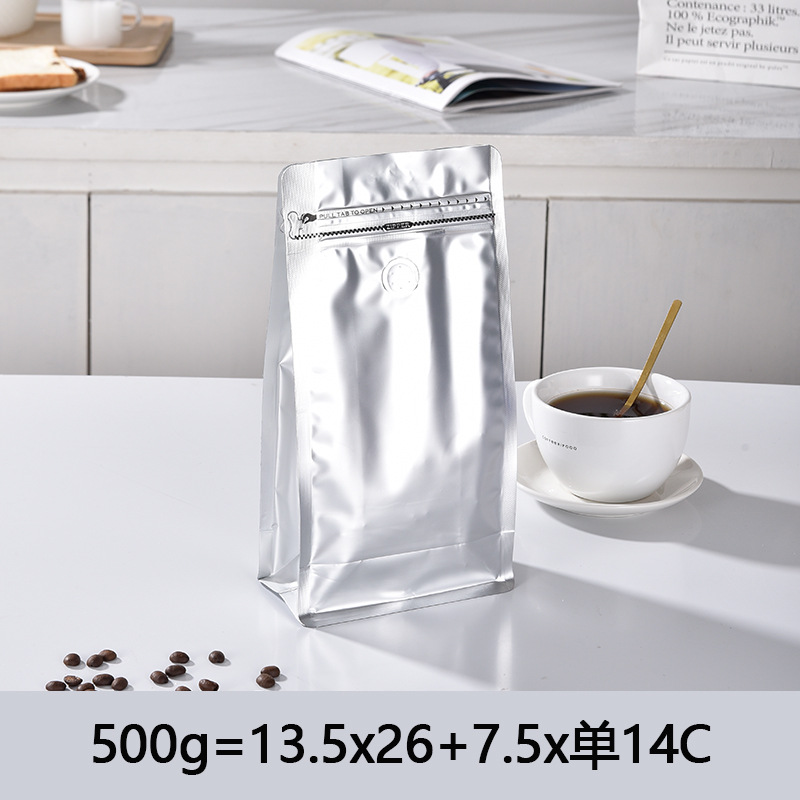 실버 500g 패키지