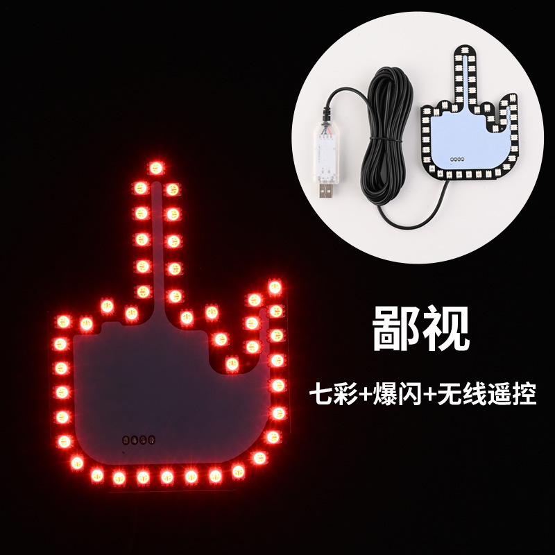 USB 컬러풀 모델 - 경멸