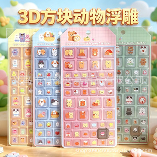 �¿�K�ɐۿ�ͨС����ͨ��3D�������N�b��֙C���Pӛ�������N
