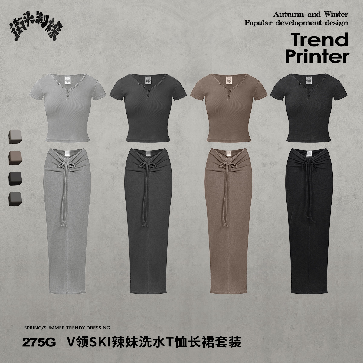 2025 Summer American Spice Girl Lulu Short V-neck Short-sleeved Top Strap Hip Half-length Skirt Two-piece Set for Women