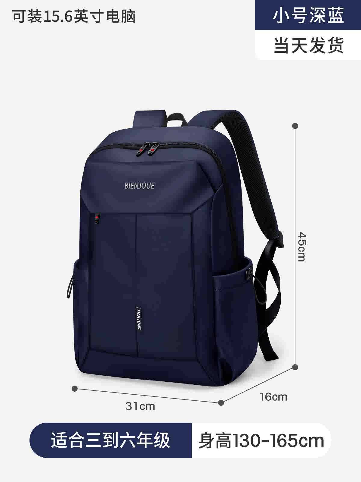 2024 nuevos estudiantes universitarios de gran capacidad Shaodong bolsas escolares de viaje de hombres mochila de viaje ligera escuela secundaria secundaria secundaria