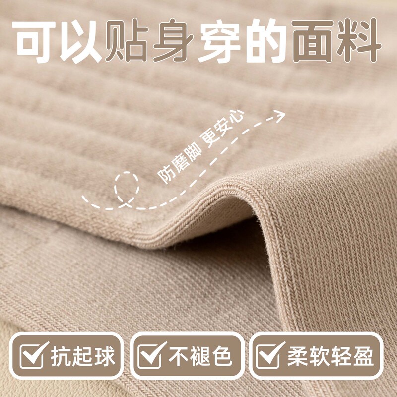 袜子女秋冬中筒袜纯棉抗菌防臭长筒袜纯色高橡筋堆堆袜女士棉袜子|undefined