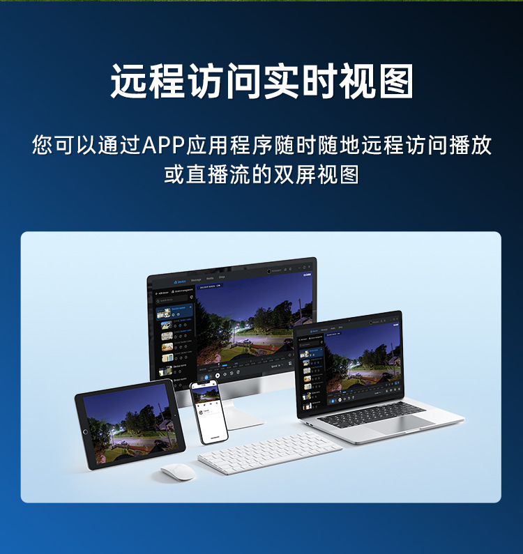 4k800万像素PoE网络球机监控设备套装双镜头全景视角臻全彩