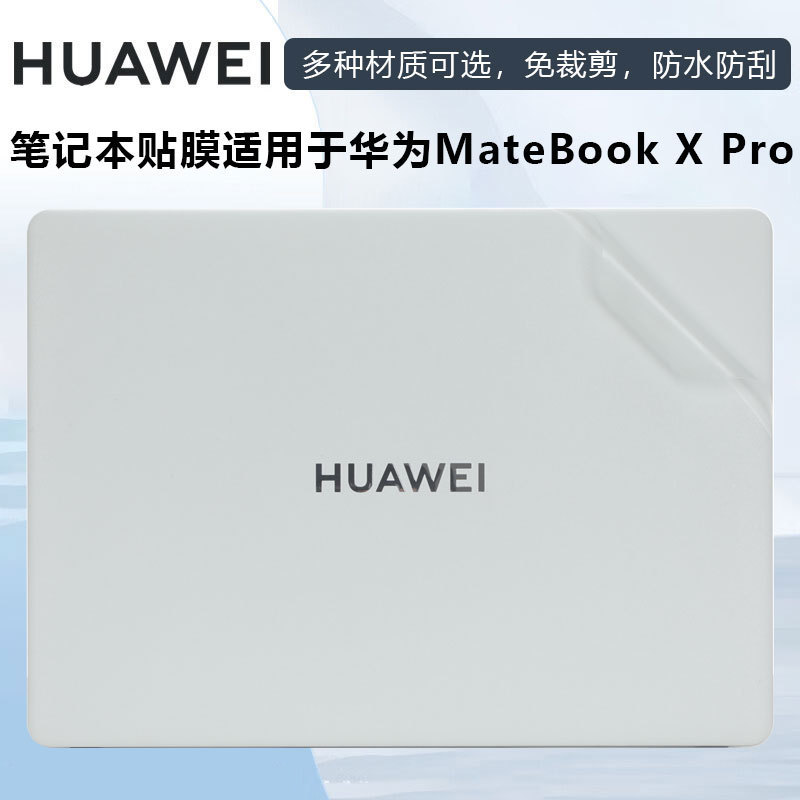 Suitable for 2024 Huawei MateBook14 Shell Film FLMH-16 Protective Film 2023 KLVF-16 Sticker Suitable for 2024 Huawei MateBook14 Shell Film FLMH-16 Protective Film 2023 KLVF-16 Sticker