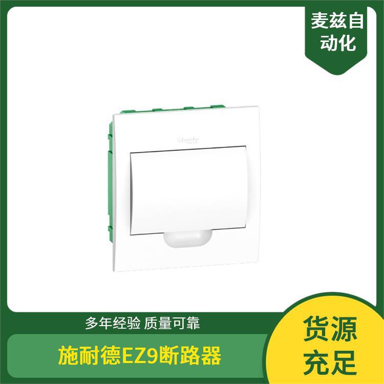 EZ9F43102 小型断路器 EZ9断路器 SCHNEIDER 供应 EZ9F51440