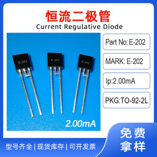 Constant current diode model E-202 package TO-92-2L current 2.0mA voltage 100V turn-on voltage 2.3V