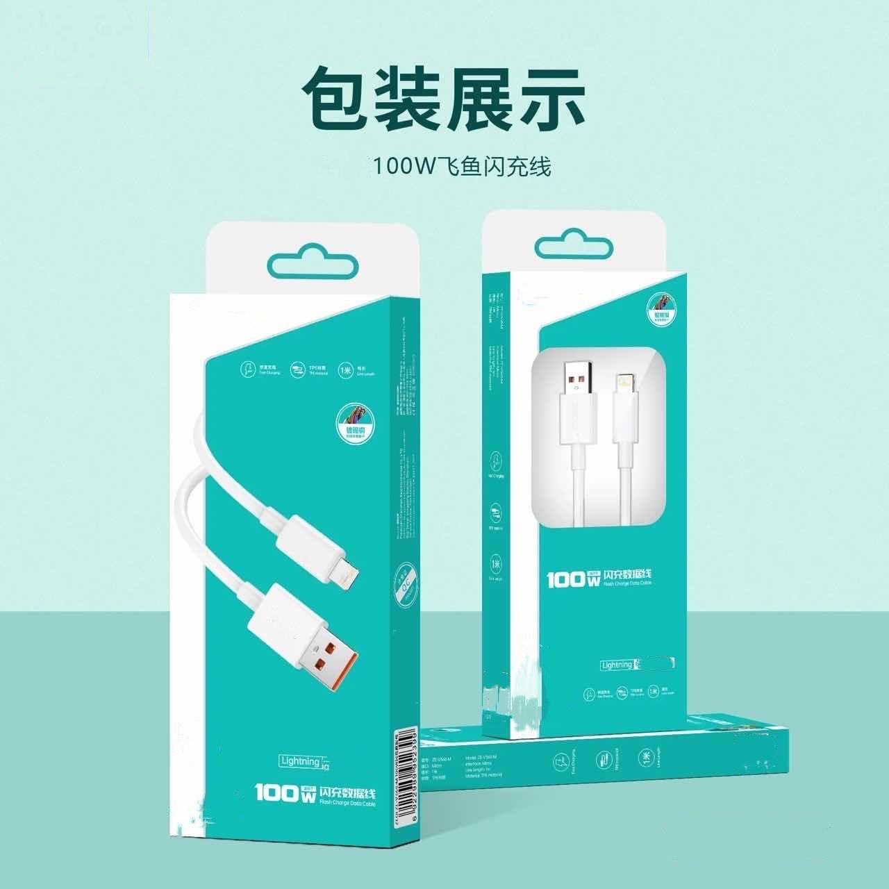 100W flash charging data line TPE material supports 100W flash charging with data transmission 152 tinned copper