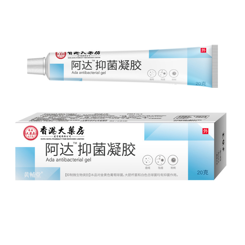 In-Stock Dropshipping Hong Kong Prescription Cream Ada Antibacterial Gel for Large Pores, Acne Removal, and Acne Scar Removal Cream