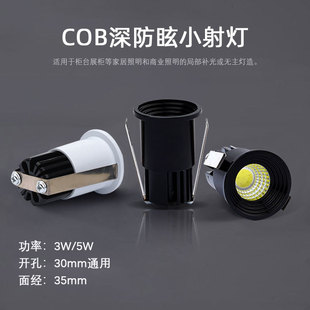 �͏d3����3W5WͲ���M���Ǿ۹�led�b�30mmů��Ƕ��ʽţ��С���